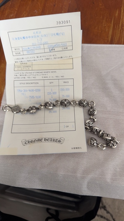 クロスボール　ブレスレット（古着・ファッション）の商品画像 - 査定依頼日：2026年2月27日 - 最高査定価格：290,000円