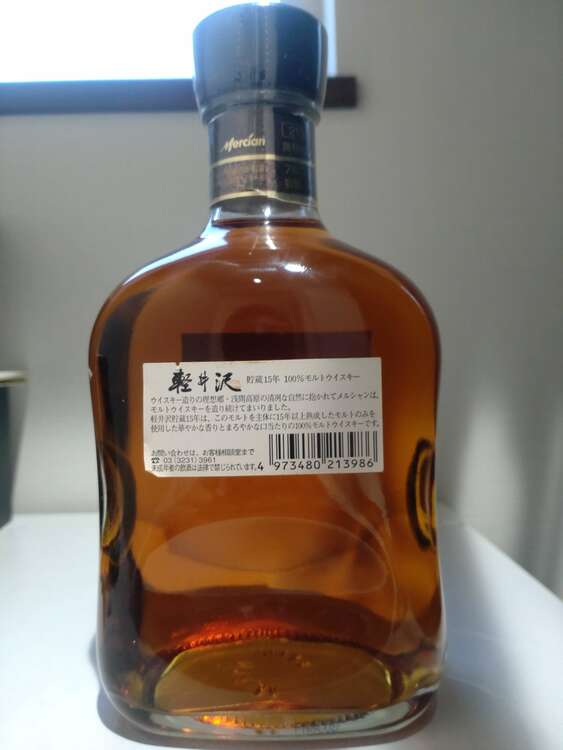 軽井沢15年（お酒）の商品画像 - 査定依頼日：2025年1月15日 - 最高査定価格：88,000円