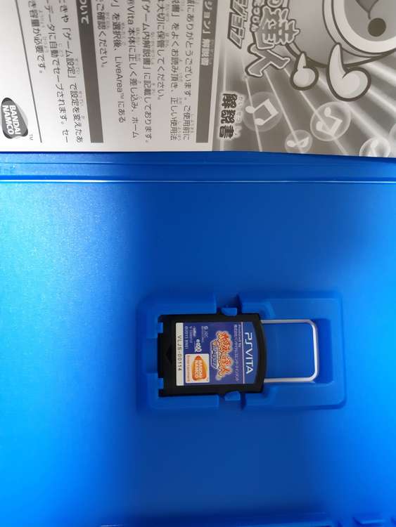Psvita 太鼓の達人 Vバージョン（ゲーム機本体・ゲームソフト）の商品画像 - 査定依頼日：2023年2月12日
