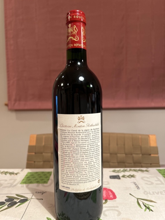 ワイン シャトームートンロートシルト （お酒）の商品画像 - 査定依頼日：2026年5月8日 - 最高査定価格：55,000円