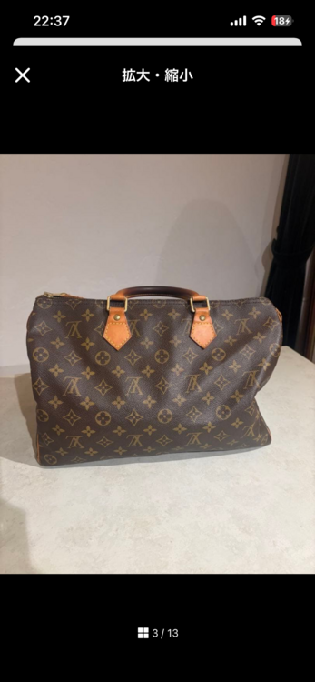 ルイヴィトン スピーディー （ブランドバッグ）の商品画像 - 査定依頼日：2026年3月5日 - 最高査定価格：70,000円