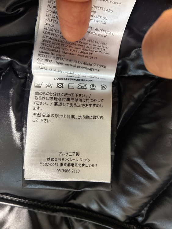 FULMAR GIUBBOTTO（古着・ファッション）の商品画像 - 査定依頼日：2026年9月23日 - 最高査定価格：47,000円