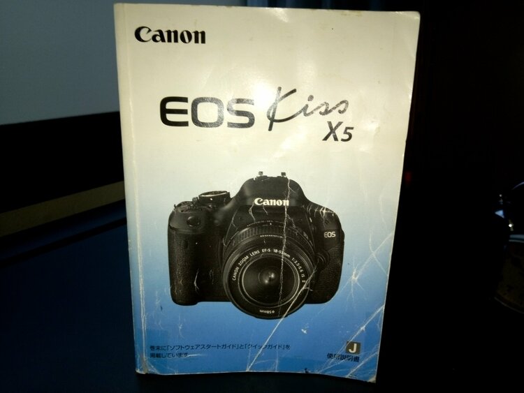 キャノンEOS Kiss X5（カメラ）の商品画像 - 査定依頼日：2025年12月14日 - 最高査定価格：12,000円