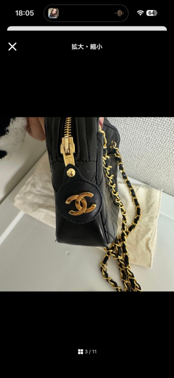 チェーンショルダーバッグ（ブランドバッグ）の商品画像 - 査定依頼日：2026年3月18日 - 最高査定価格：140,000円