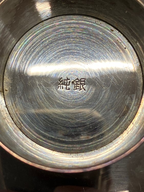 金杯　銀杯（金・貴金属）の商品画像 - 査定依頼日：2023年8月7日 - 最高査定価格：470,000円