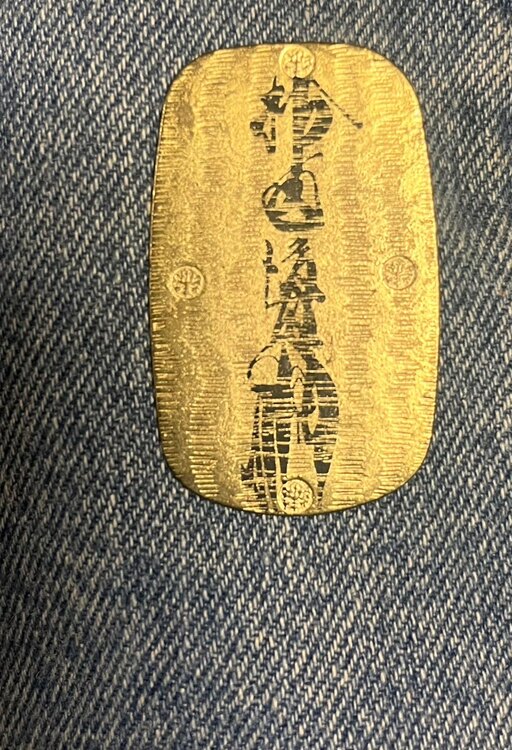 小判？（美術品・骨董品）の商品画像 - 査定依頼日：2025年1月31日 - 最高査定価格：100,000円