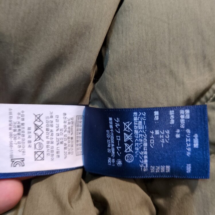 ラルフローレン　ダウンベスト　美品（古着・ファッション）の商品画像 - 査定依頼日：2025年12月23日 - 最高査定価格：1,500円