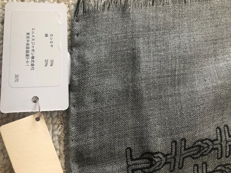 エルメス エルメス(その他) （ブランドバッグ）の商品画像 - 査定依頼日：2025年5月21日 - 最高査定価格：45,000円