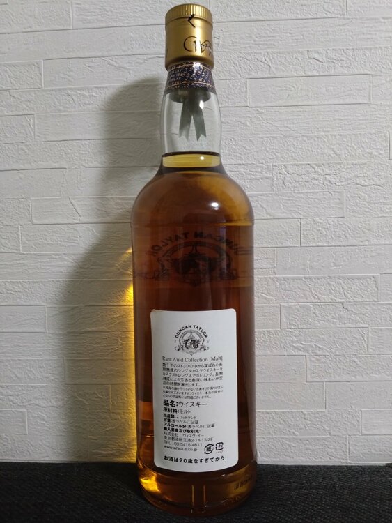 ダンカンテイラーボウモア 1982 26年（お酒）の商品画像 - 査定依頼日：2026年3月17日 - 最高査定価格：50,000円