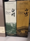 ウイスキー サントリー山崎（お酒）の商品画像 - 査定依頼日：2026年9月8日 - 最高査定価格：35,000円