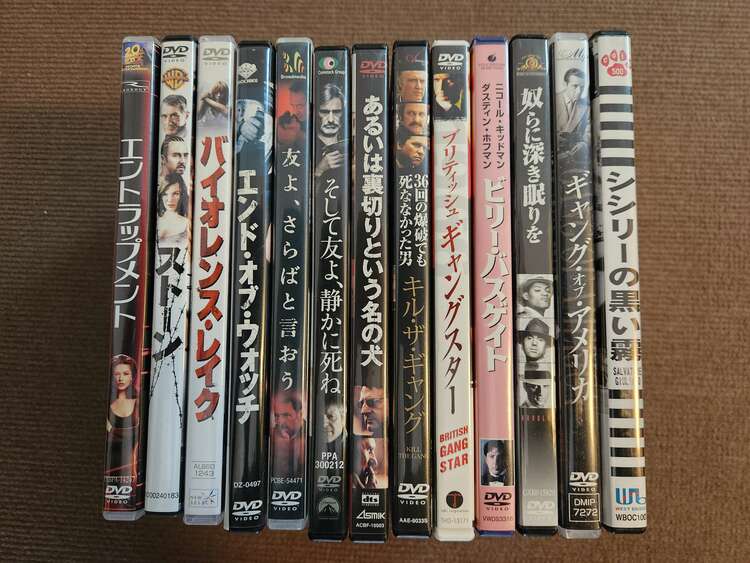 DVD、Blu-ray（CD・DVD）の商品画像 - 査定依頼日：2025年2月12日 - 最高査定価格：1,500円