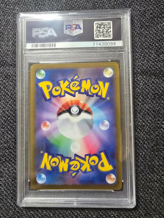 PSA10 こくばバドレックスvmax HR（トレカ）の商品画像 - 査定依頼日：2026年1月30日 - 最高査定価格：150,000円