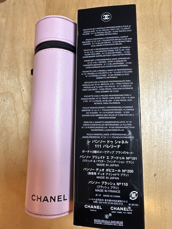 レ パンソー ドゥ シャネル111 バレリーナ（コスメ・美容・健康器具）の商品画像 - 査定依頼日：2025年10月6日 - 最高査定価格：9,300円