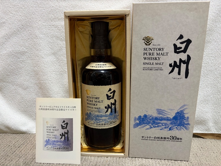 サントリー白州蒸溜所30周年記念（お酒）の商品画像 - 査定依頼日：2026年6月22日 - 最高査定価格：217,000円