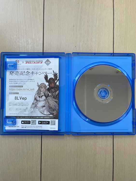 PS4 ヴァルキリーエリュシオン（ゲーム機本体・ゲームソフト）の商品画像 - 査定依頼日：2023年7月17日 - 最高査定価格：300円