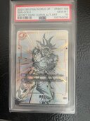 ＦＢ01-139（トレカ）の商品画像 - 査定依頼日：2025年4月22日 - 最高査定価格：40,000円