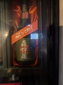 焼酎 森伊蔵 （お酒）の商品画像 - 査定依頼日：2025年12月4日 - 最高査定価格：12,000円