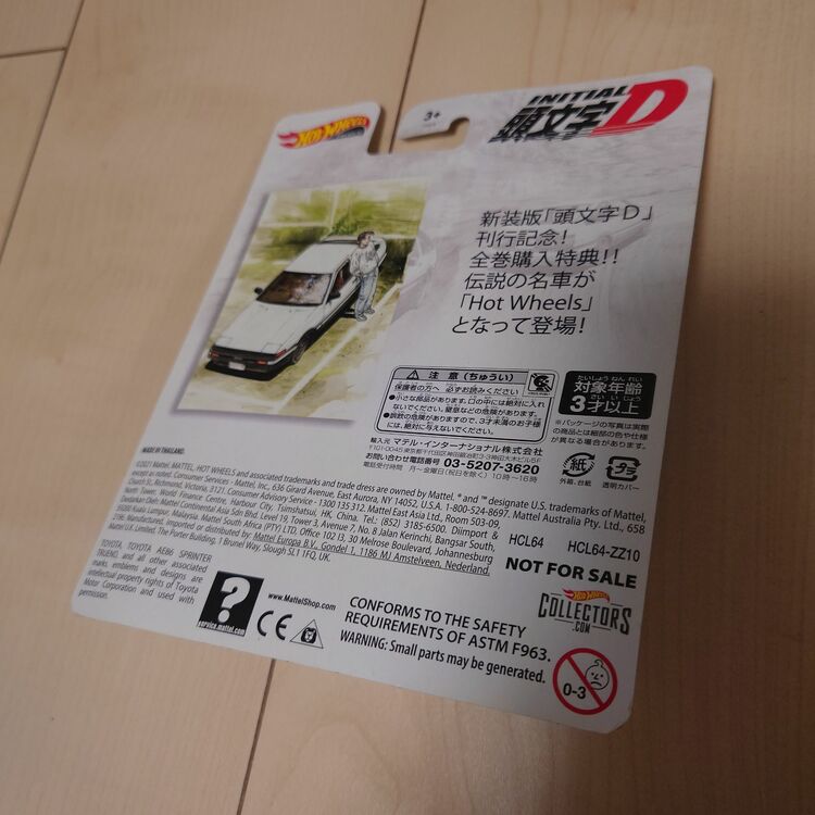 ホットウィール 頭文字D AE86（ミニカー・ラジコン）の商品画像 - 査定依頼日：2025年9月19日 - 最高査定価格：28,000円