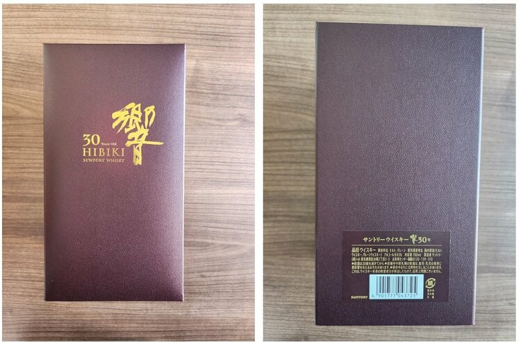 ウイスキー サントリー響 （お酒）の商品画像 - 査定依頼日：2026年4月16日 - 最高査定価格：525,000円