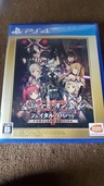 ソードアートオンライン　フェイタルバレット　コンプリートエディション（ゲーム機本体・ゲームソフト）の商品画像 - 査定依頼日：2020年7月5日 - 最高査定価格：2,900円
