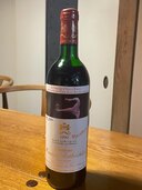 ムートンロートシルト1990（お酒）の商品画像 - 査定依頼日：2023年12月3日 - 最高査定価格：50,000円