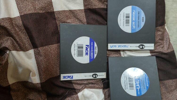 PCエンジン ソフト （ゲーム機本体・ゲームソフト）の商品画像 - 査定依頼日：2025年12月1日 - 最高査定価格：8,000円