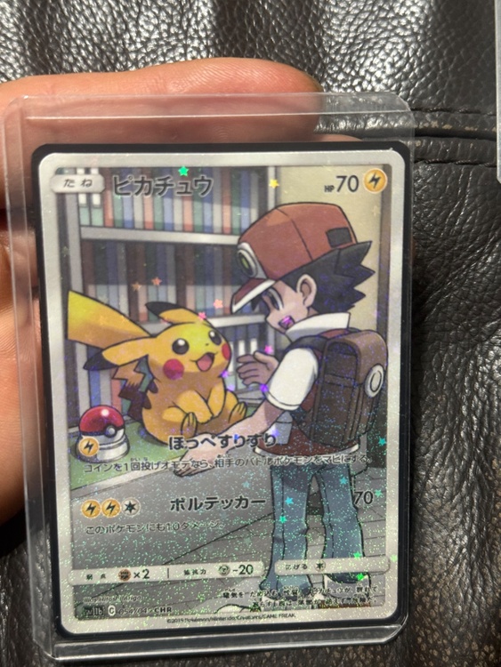 ポケカ（トレカ）の商品画像 - 査定依頼日：2026年7月13日 - 最高査定価格：40,000円