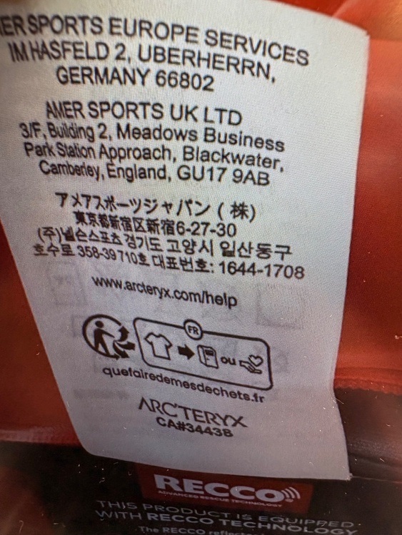 アークテリクスベータジャケット（古着・ファッション）の商品画像 - 査定依頼日：2026年10月5日 - 最高査定価格：25,000円