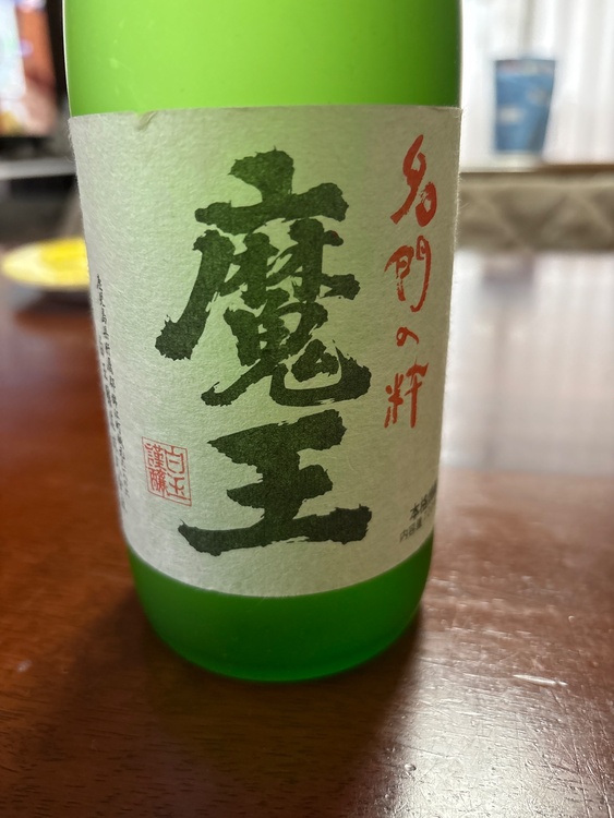 魔王（お酒）の商品画像 - 査定依頼日：2025年12月26日 - 最高査定価格：2,000円