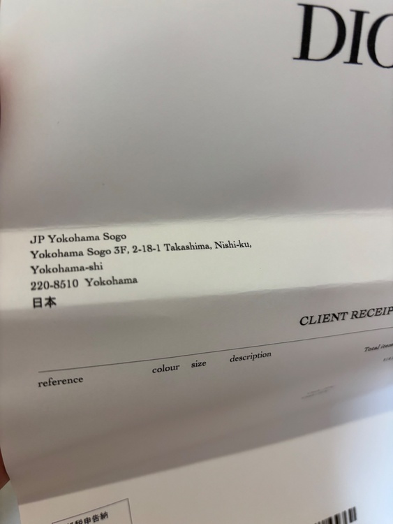 ディオール  （ブランドバッグ）の商品画像 - 査定依頼日：2026年3月4日 - 最高査定価格：35,000円