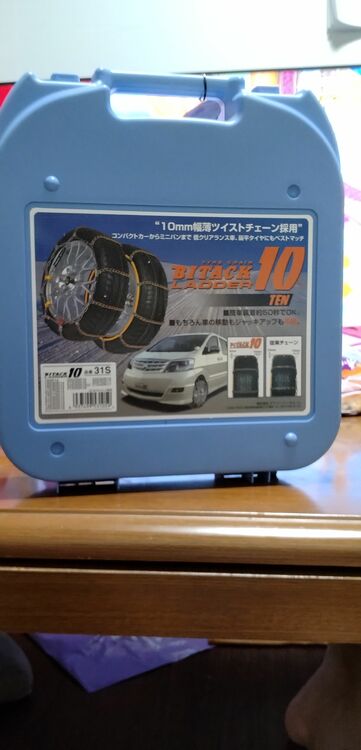 BITACK LADDER 10（カー用品）の商品画像 - 査定依頼日：2025年7月6日 - 最高査定価格：500円