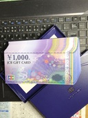 JCBギフトカード（チケット・金券）の商品画像 - 査定依頼日：2025年10月9日 - 最高査定価格：40,000円