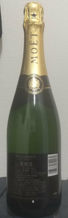 BRUT IMPERIAL（お酒）の商品画像 - 査定依頼日：2026年3月23日 - 最高査定価格：100,000円