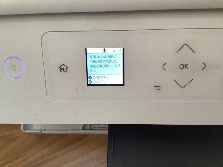 EP-M553T（家電）の商品画像 - 査定依頼日：2025年2月16日 - 最高査定価格：2,100円