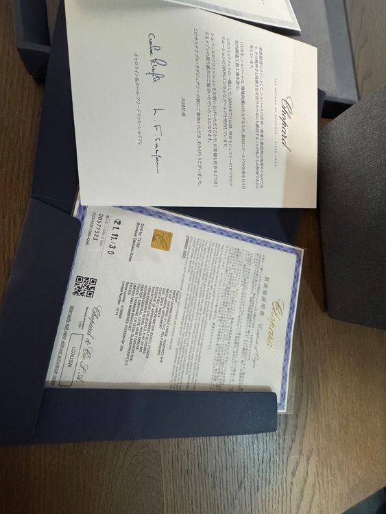 ショパール その他（高級時計）の商品画像 - 査定依頼日：2026年8月9日 - 最高査定価格：2,150,000円