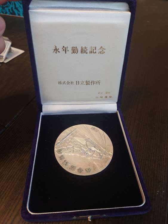 純銀メダル160g（金・貴金属）の商品画像 - 査定依頼日：2023年3月26日 - 最高査定価格：15,200円