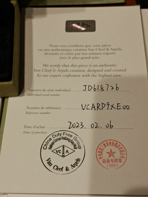 ヴァンクリーフアーペル ヴィンテージアルハンブラブレスレット ギヨシェ5モチーフ（宝石）の商品画像 - 査定依頼日：2025年10月3日 - 最高査定価格：900,000円