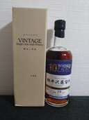 軽井沢蒸溜所19年　ウイスキーライブ（お酒）の商品画像 - 査定依頼日：2025年3月8日 - 最高査定価格：230,000円