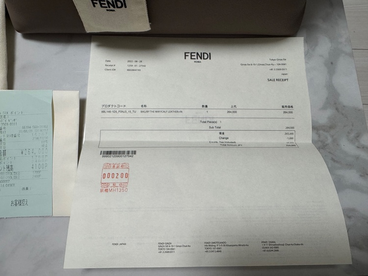 フェンディ（ブランドバッグ）の商品画像 - 査定依頼日：2026年8月14日 - 最高査定価格：60,000円