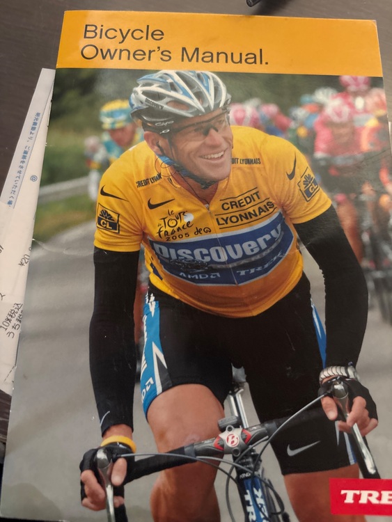 ボントレガー（自転車）の商品画像 - 査定依頼日：2025年8月12日 - 最高査定価格：4,000円