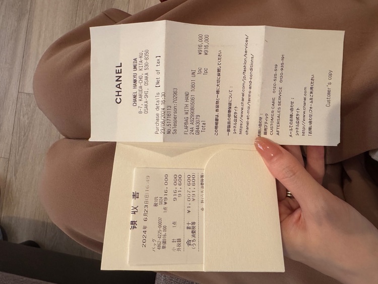 シャネル シャネル(その他) （ブランドバッグ）の商品画像 - 査定依頼日：2025年7月25日 - 最高査定価格：560,000円