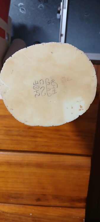 象牙観音像（美術品・骨董品）の商品画像 - 査定依頼日：2026年6月4日 - 最高査定価格：100,000円