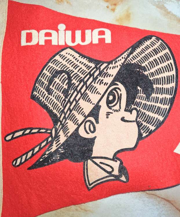 DAIWAヤングフィッシングクラブ釣りキチ三平ペナント（釣具）の商品画像 - 査定依頼日：2025年4月4日 - 最高査定価格：1,500円