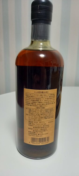 ウイスキー ウイスキー(その他)（お酒）の商品画像 - 査定依頼日：2026年8月19日 - 最高査定価格：505,000円