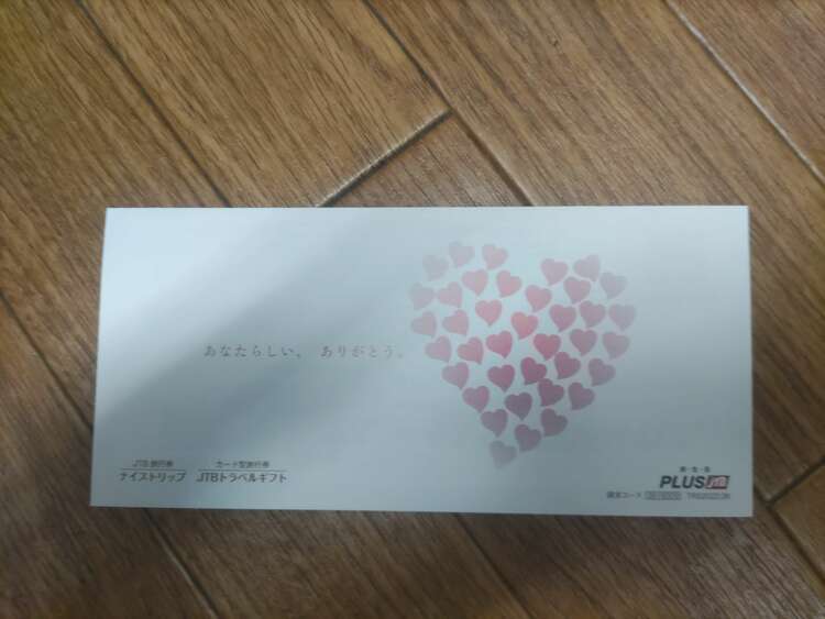 JTBトラベルギフト（チケット・金券）の商品画像 - 査定依頼日：2025年5月28日 - 最高査定価格：42,000円