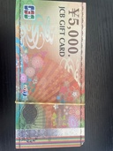 JCBギフトカード（チケット・金券）の商品画像 - 査定依頼日：2025年12月5日 - 最高査定価格：455,000円