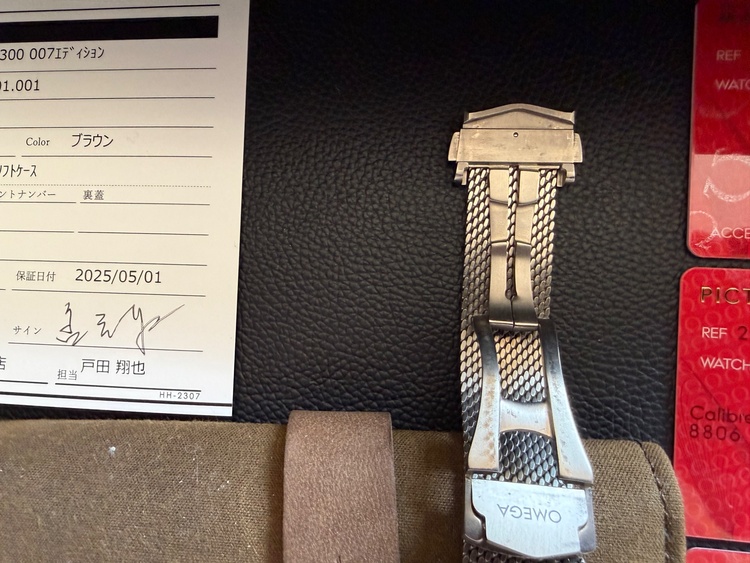 オメガ シーマスター （高級時計）の商品画像 - 査定依頼日：2026年3月18日 - 最高査定価格：1,050,000円