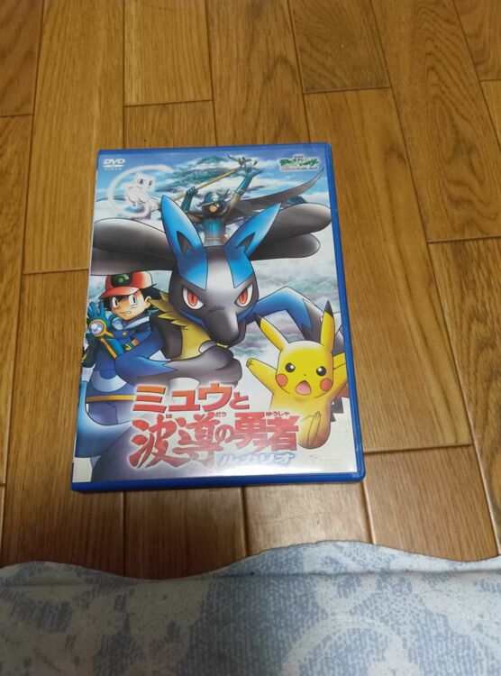ポケットモンスター（CD・DVD）の商品画像 - 査定依頼日：2025年8月4日 - 最高査定価格：2,400円