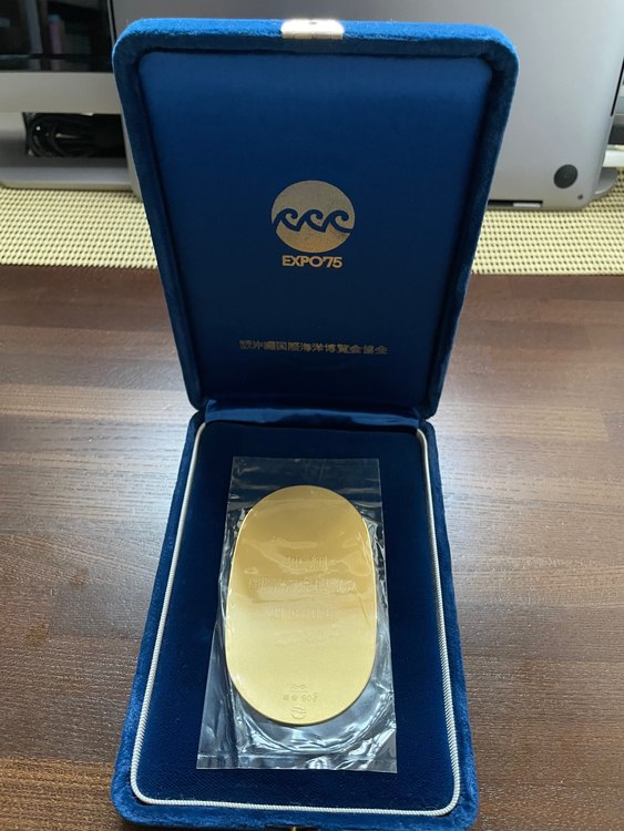 沖縄国際海洋博覧会記念　純金小判型メダル（金・貴金属）の商品画像 - 査定依頼日：2023年7月31日 - 最高査定価格：900,000円