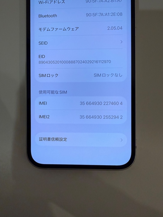 iPhone iPhone 16e 128GB SIMフリー（スマホ）の商品画像 - 査定依頼日：2026年9月8日 - 最高査定価格：60,000円